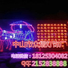 中山市橫欄鎮(zhèn)眾熠燈飾廠 專業(yè)供應高品質(zhì)照明器具制造產(chǎn)品